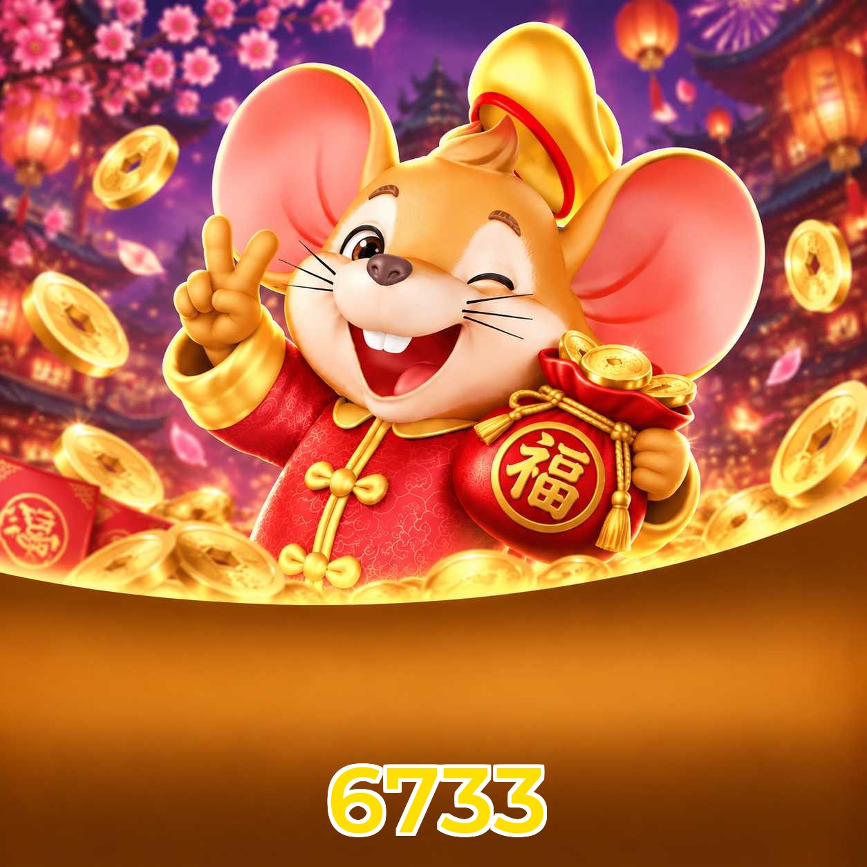 6733 Download Links